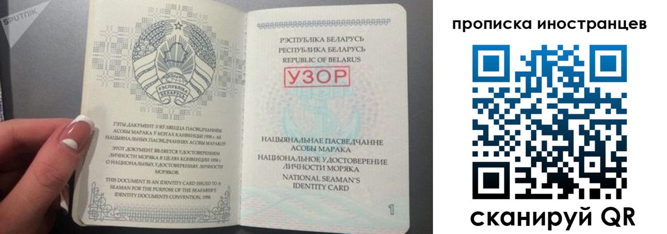 пропишу в квартире в Ленинске