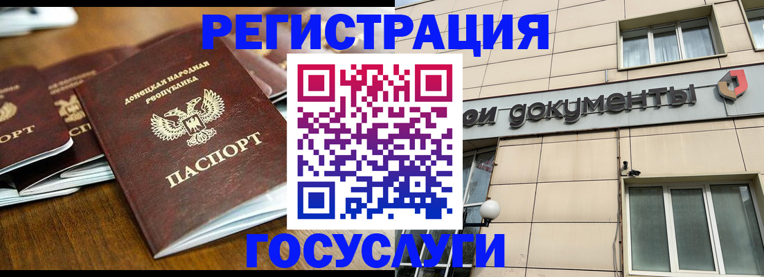 найти адрес прописки в Ленинске